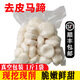 沃鮮谷【順豐】新鮮馬蹄  新鮮去皮荸薺大果 現(xiàn)挖馬蹄水果 新鮮蔬菜 500g*4袋 大果【健康無添加】推薦