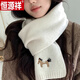 恒源祥圍巾女羊毛2025秋冬新款刺繡圍脖百搭韓版情侶氛圍感送女友生日禮 奶昔白