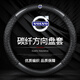 戀燕適用于沃爾沃S80V40V60V90C30S90XC60XC90S40CX40S60L方向盤把套 沃爾沃帶標款 沃爾沃V60(進口)