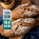 【新鮮現烤】黑裸麥核桃葡萄歐包 240g  代餐飽腹食品 