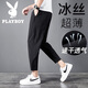 花花公子（PLAYBOY）冰絲休閑褲男士夏季薄款直筒寬松大碼運(yùn)動(dòng)潮流工裝束腳九分速干褲 黑色【直筒款】 XL