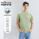 柒牌【全棉速干】男士短袖T恤夏季薄款簡(jiǎn)約休閑青年圓領(lǐng)上衣