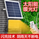 鈞亞太陽能暖光黃光投光燈戶外防水超亮庭院景觀燈照樹燈路燈 暖光1000W+5米線+照明約150平方