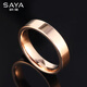 颯雅素圈戒指男潮流小眾單身素戒玫瑰金男生送女友情人節禮物情侶對戒 玫瑰金色 21號