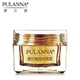 普蘭娜（PULANNA）普蘭娜美肌眼霜 護(hù)理眼霜 眼部護(hù)理補(bǔ)水保濕護(hù)膚化妝品 美肌眼霜 28g