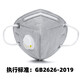 致凈kn95防護(hù)口罩kn95活性炭甲醛防塵透氣工業(yè)粉塵打磨灰防毒帶呼吸閥 kn95口罩灰色活性炭帶閥300只