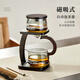 憶壺茶茶具套裝玻璃懶人泡茶神器磁吸自動泡茶器辦公室高檔功夫茶具 