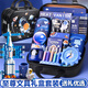舒星【配教具】文具套裝一年級(jí)男孩兒童禮物 小學(xué)生宇航員學(xué)習(xí)用品開學(xué)大禮包男孩生日禮物帶密碼鎖