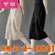 皮爾卡丹（pierre cardin）單/兩件裝棉闊腿褲女2025新款夏季薄款潮流韓版休閑褲七分褲女 麻本色+黑色【兩件裝】 3XL 146-155斤
