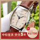 【99新】浪琴（LONGINES）名匠酒桶型典藏系列女表自動機械手表精鋼簡約瑞士原裝女士腕表官網(wǎng)在售 L2.142.4.73.4白色數(shù)字盤皮帶款30.6 99新附件齊全