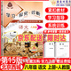 2024秋學(xué)習(xí)探究診斷 語(yǔ)文八年級(jí)上冊(cè)第15版 學(xué)探診 8八年級(jí)初二語(yǔ)文上部編版人教版 北京西城區(qū)正版現(xiàn)貨