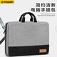 BAGASIN全開(kāi)手提電腦包適用聯(lián)想y9000p拯救者y7000p蘋(píng)果筆記本包華碩戴爾 灰色 17.3英寸（17-18通用）