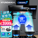 HYUNDAI韓國現代抽油煙機側吸油煙機家用油煙機大吸力自動(dòng)清洗吸油煙機 【上門(mén)安裝】18立方+體感揮手+自清洗