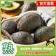 牛油果先生牛油果先生（輕食）秘魯應(yīng)季當(dāng)季水果原裝整箱進(jìn)口牛油果（熟果） 巨無(wú)霸14個(gè)裝（單果重190g+） 熟果