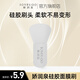 嬌潤泉清潔泥膜扇形硅膠面膜刷子 清潔涂抹面膜專用工具