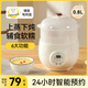 小貝熊隔水小型電燉鍋寶寶煮粥飯嬰兒輔食bb煲粥專(zhuān)用鍋迷你電燉盅 0.8L 帶蒸籠（上蒸下燉+24H預約）