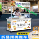 希凡里MIHON擺攤小推車可折疊冰糖雪梨烤腸奶茶熱奶寶小吃車網(wǎng)紅夜市地 48*100cm+海報+2寸滑輪 送包邊