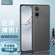 Freeson 適用OPPO K12X手機(jī)殼保護(hù)套 輕薄全包防摔TPU軟殼磨砂殼（附指環(huán)扣掛繩）黑色