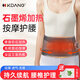 KDANG【德國品牌】電加熱護腰帶加熱理療熱敷保暖自發(fā)熱暖腰神器女專(zhuān)用