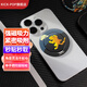 KICK-POP凱拉夫系列超薄磁吸指環(huán)扣手機支架桌面卡通適用于iphone15/13/12華為 山之老虎追月