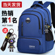 迪帥2025新款中學(xué)生書(shū)包男生初中生高中生超大容量背包男減負護脊男款 寶藍色（送閃電熊） 大號（適合初中生/高中生）