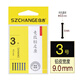 倉吉競技鉛皮座不傷線(xiàn)一體式塑料鉛皮坐耐磨垂釣漁具用品釣魚(yú)線(xiàn)組配件 競技鉛皮坐3號（寬度9.0毫米）