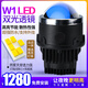 精剛W1霧燈LED雙光透鏡LED汽車(chē)升級(jí)黃金光 外置射燈遠(yuǎn)近一體 免費(fèi)安裝預(yù)約總店廣州門(mén)店安裝