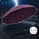 天堂 男/女雨傘三折 全鋼雙人大號商務(wù)雨傘反光條傘 暗紅紫