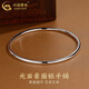 中國黃金（CHINA GOLD）足銀手鐲女款簡約百搭光面固口素圈鐲子情人節(jié)生日禮物送女友愛人 素圈手鐲【光面 56圈口】8±1g