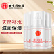 同仁堂（TRT）維生素e乳液秋冬季保濕補(bǔ)水護(hù)手霜身體乳緩解皮膚干燥起皮潤(rùn)膚乳 100ml*5瓶