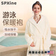 SPXINE游泳浴袍女成人冬訓練專(zhuān)用保暖外套溫泉泳池專(zhuān)業(yè)速干浴巾大毛巾衣 米白色【珊瑚絨浴袍】 均碼（150-180cm）