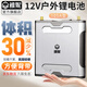 雅妮 鋰電池12v大容量鋰電瓶大功率12伏戶(hù)外鋰電池12v100安三元鋁電瓶 105A（背包+充電器+配件）