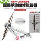 OLOEY手動(dòng)銅管擴(kuò)張器制冷工具空調(diào)擴(kuò)孔器脹管器空調(diào)冰箱制冷機(jī)維修工具