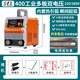滬上（HUSHANG）電焊機家用小型220v 380v兩用工業(yè)級315雙電壓焊機 400雙電壓電焊機工業(yè)級 裸機