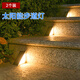 爾山集太陽能樓梯踏步燈戶外防水臺(tái)階燈室外庭院地腳踏燈照明步道24LED 太陽能LED感應(yīng)步道燈【暖光】*2