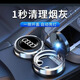 適用奧迪車載煙灰缸A4L/A6L/A3/Q3/Q5L/Q7/A7L多功能高級開蓋帶燈 【奧迪】 合金內(nèi)膽+LED燈+一鍵開蓋