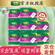 得伴護(hù)理墊 60cm*90cm 加厚護(hù)理墊隔尿墊大號漏尿防漏墊 80片