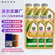 沃爾沃原廠機(jī)油全合成S60 S90 S80 XC60 XC40 S90 V40 V60等專用潤(rùn)滑油 沃爾沃認(rèn)證0w-20全合成機(jī)油6L+原廠機(jī)濾