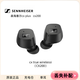 森海塞爾SENNHEISER CXPlus CXTrue真無線CX200充電倉左耳右耳 CX True （CX200）黑色9- 95新 右耳 R