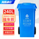 海斯迪克 240L戶(hù)外大垃圾桶大號 掛車(chē) 環(huán)衛酒店廚房垃圾分類(lèi)加厚大容量塑料室外物業(yè) 藍色可回收物 HK-363