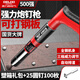 德力西電氣（DELIXI ELECTRIC）鋼釘搶吊頂神器射釘槍炮釘槍鋼板混凝土專用槍線槽固定消音打釘器 至樽款【塑箱-25圓釘100枚】