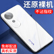 紐霸 適用于vivo S19/Pro手機(jī)殼透明保護(hù)套防摔軟殼硅膠包邊手機(jī)套 透明手機(jī)殼 vivo S19