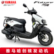 雅馬哈（YAMAHA）摩托車踏板車旭鷹125電噴車YAMAHA國四新款燃油車整車可上牌外賣 旭鷹125整車護(hù)杠版 線上建議零售價(jià)