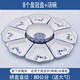 網(wǎng)紅拼盤(pán)扇形菜盤(pán)子圓桌家用中式陶瓷團圓餐具組合青花瓷碗碟套裝 皇冠8盤(pán)+湯碗直徑80cm