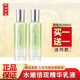百雀羚乳液女水嫩保濕精華乳液補水保濕滋潤保濕乳霜護膚品 水嫩倍現(xiàn)精華乳液100g*2瓶