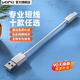 KINI0.2米數(shù)據(jù)線充電線PD60W30W快充線USB-C口雙Type-C閃充充電寶短線白黑色適用蘋果16/15/14小米華為 0.2米Type-C線/白色