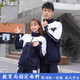 龍偉聯(lián)合 純棉深圳校服初中學(xué)生速干透氣排汗夏季短褲短褲運動(dòng)服套裝高中生男女上衣秋冬外套長(cháng)褲班服 春秋生單外套175