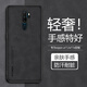榕斌 適用oppo a11手機(jī)殼a11x保護(hù)套防摔磨砂鏡頭全包硅膠男女士款防滑輕奢商務(wù)簡約硬殼 oppoa11/a11x【石墨黑】手機(jī)殼