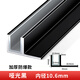 青青麗舍鋁合金F型玻璃卡槽凹型槽淋浴房預(yù)埋件U形卡槽u型鋁條包邊條單槽 加厚防爆墊 黑色【配10mm玻璃】 3米