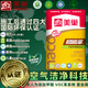 美巢易呱平墻面膩子粉內墻袋裝批刮膩子補墻膏20kg抗裂輕質(zhì)粉刷石膏家用